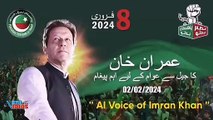 Imran Khan's  Important Artificial Intelligence Message Before Elections 2024