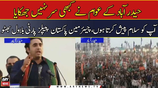 Hyderabad Ke Awam Ne Kabhi Sir Nahi Jhukay Ap Ko Salam Paish Karta Hon, Chairman PP Bilawal Bhutto