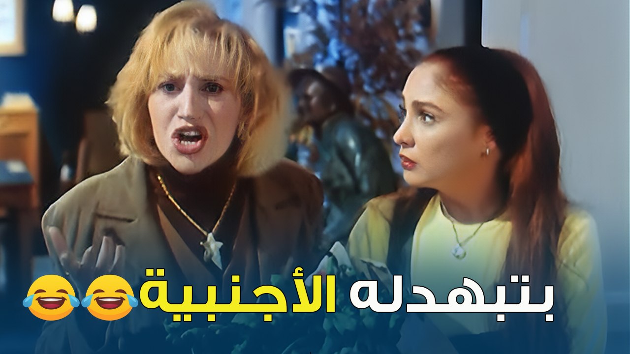 بص لبخيت إزاي بتبهدله الأجنبية  | هاللو أمريكا