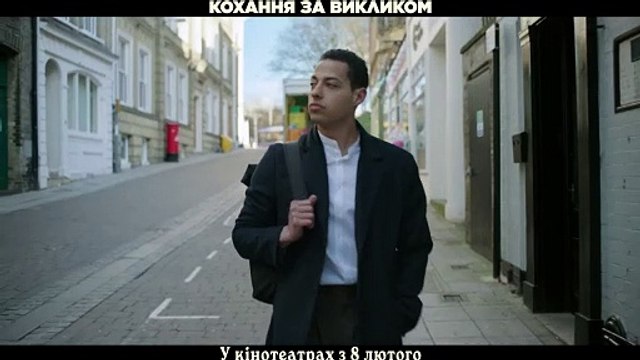 Mes rendez-vous avec Léo Bande-annonce (UK)