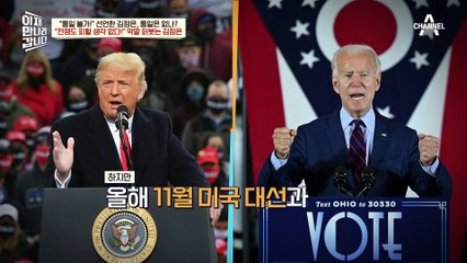 계란을 던지는 시위대! 탈북민이 보고 충격받은 이유