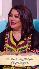 بدايات فاطمة الطباخ