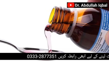 6 Ways Of Fissure Treatment At Home _ Pakhane Karte Waqt Dard Hona _ Poti Ki Jag