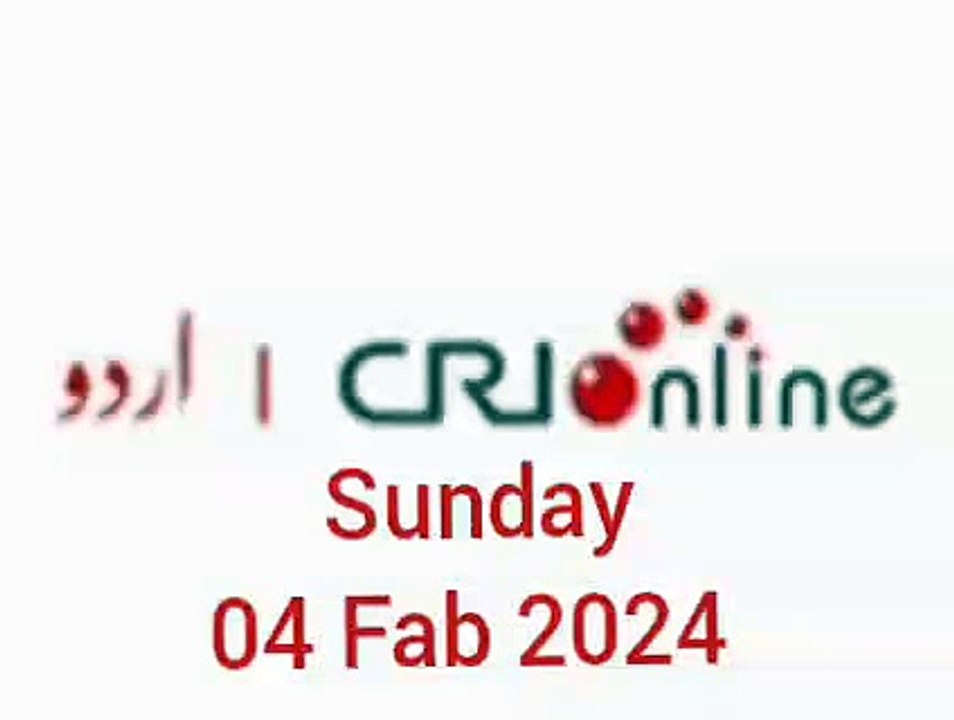 News Bulletin CRI online urdu News