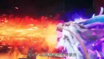 The Secrets of Star Divine Arts Ep 5 Multi Sub