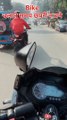 Stunt के चक्कर में हुआ Bike का बड़ा accident #bike #stunt #motorcycle #highway #road #accident #trendingreels