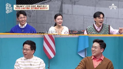 김정은의 도발! 결국 전쟁행일까? 김정은 발언 이후의 대한민국