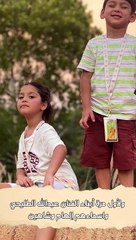 الظهور الأول لأبناء النجوم