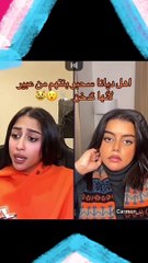 الممرضة عبير وديانا جابوا العيد