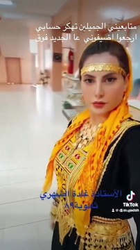 المعلمة غادة الشهري جابت العيد