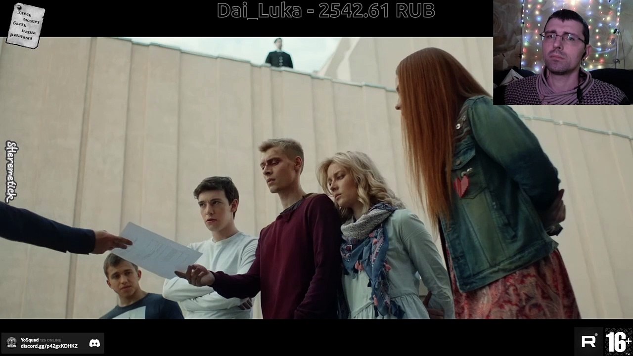 Часть 4   Реакция на сериал Черно́быль. Зо́на отчужде́ния [Сезон 2️⃣ Серия 6️⃣] #2019 ТГ  @SHeremetick5