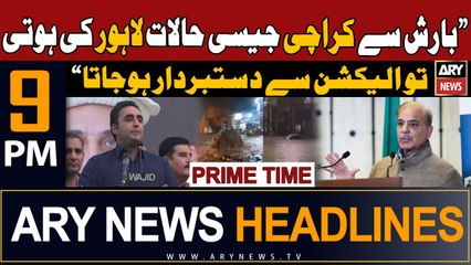 ARY News 9 PM Prime Time Headlines 4th February 2024 | Shehbaz Sharif's Big Statement