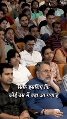 बड़ा किसको मानें? || आचार्य प्रशांत