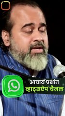 वैवाहिक सुख || आचार्य प्रशांत