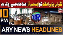ARY News 10 PM Headlines 4th February 2024 | ECP takes Big Action!