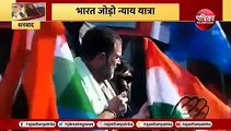 Bharat Jodo Nyay Yatra: राहुल गांधी ने दिया ऐसा बयान, भड़क गई BJP