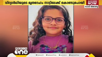 സൗദിയില്‍ വാഹനാപകടത്തില്‍ മരിച്ച മലയാളി വിദ്യാര്‍ഥിയുടെ മൃതദേഹം നാട്ടിലെത്തിക്കും