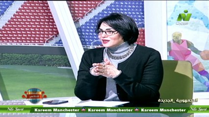 سماح عمار لقاء / علاءعبد الظاهر عضو لجنة الفنية باتحاد الكرة اصداء الملاعب 4 فبراير 2024