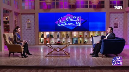 تعرف على أحدث طرق علاج الصبغة البيضاء مع الدكتور حسن نجم