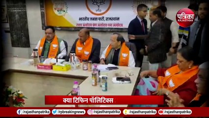 BJP core Committee Meeting: 25 सीटों का 'Target', ये है भाजपा का "मेगा प्लान"