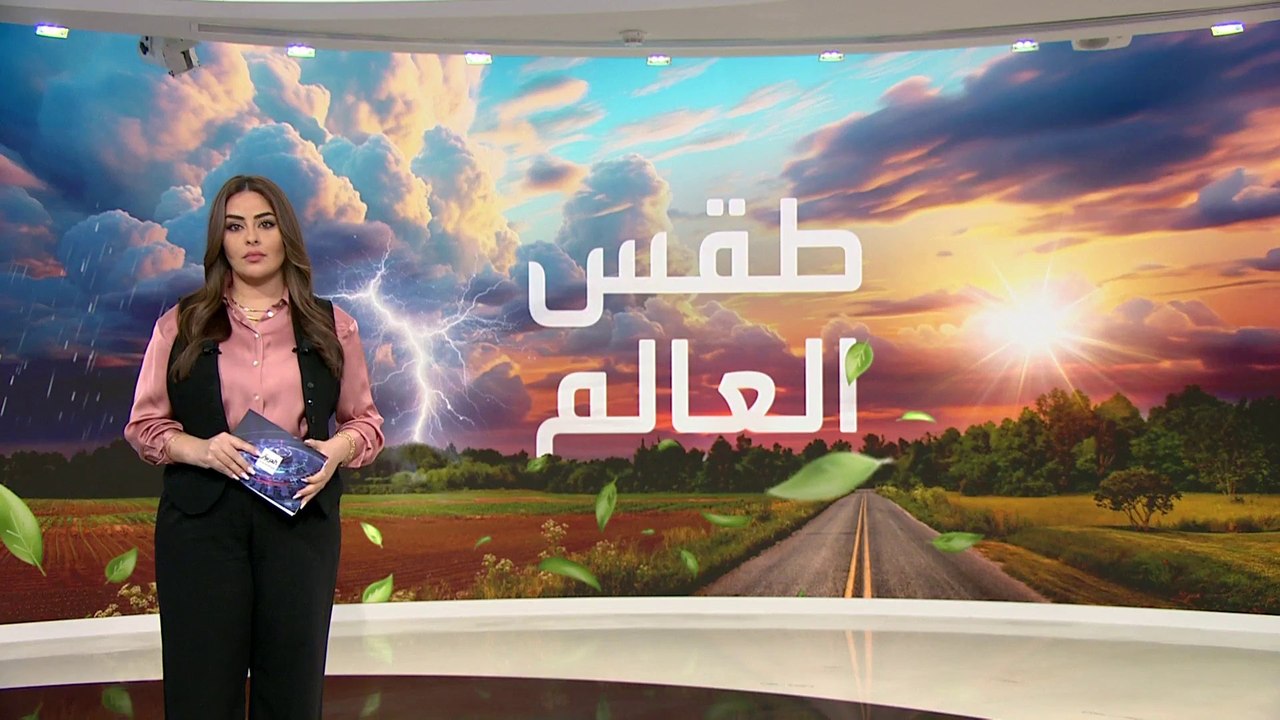 طقس متقلب حول العالم.. حرائق غابات في تشيلي وثل...