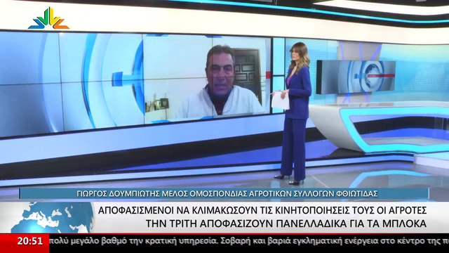 Ο Γιώργος Δουμπιώτης, μέλος της ομοσπονδίας αγροτικών συλλόγων Φθιώτιδας στο STAR
