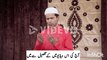 Dera Ghazi Khan Pakistan Namaz Azaan Waqat Prayer Azaan Timming February2024Eanswani