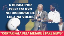 FONTE DA GLOBO PARA CRITICAR LULA NO CASO: FLÁVIO BOLSONARO! | Cortes 247