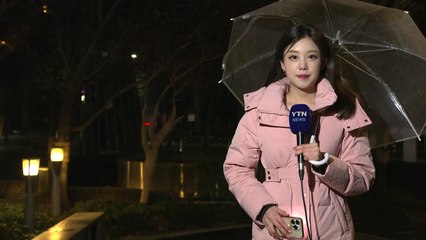 [날씨] 오늘 전국 비·눈, 교통안전 유의...영동 30cm↑ 대설 / YTN