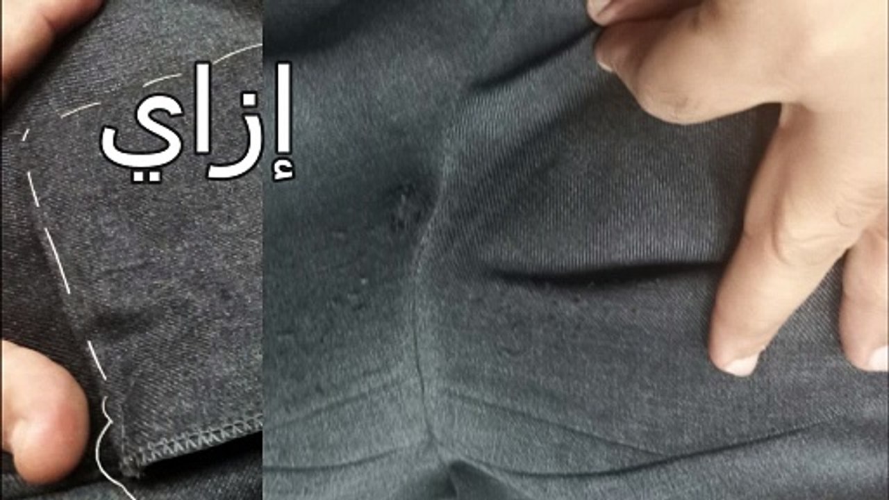 The best way to repair the doublet between the legs of any trousers in a beautiful way.
