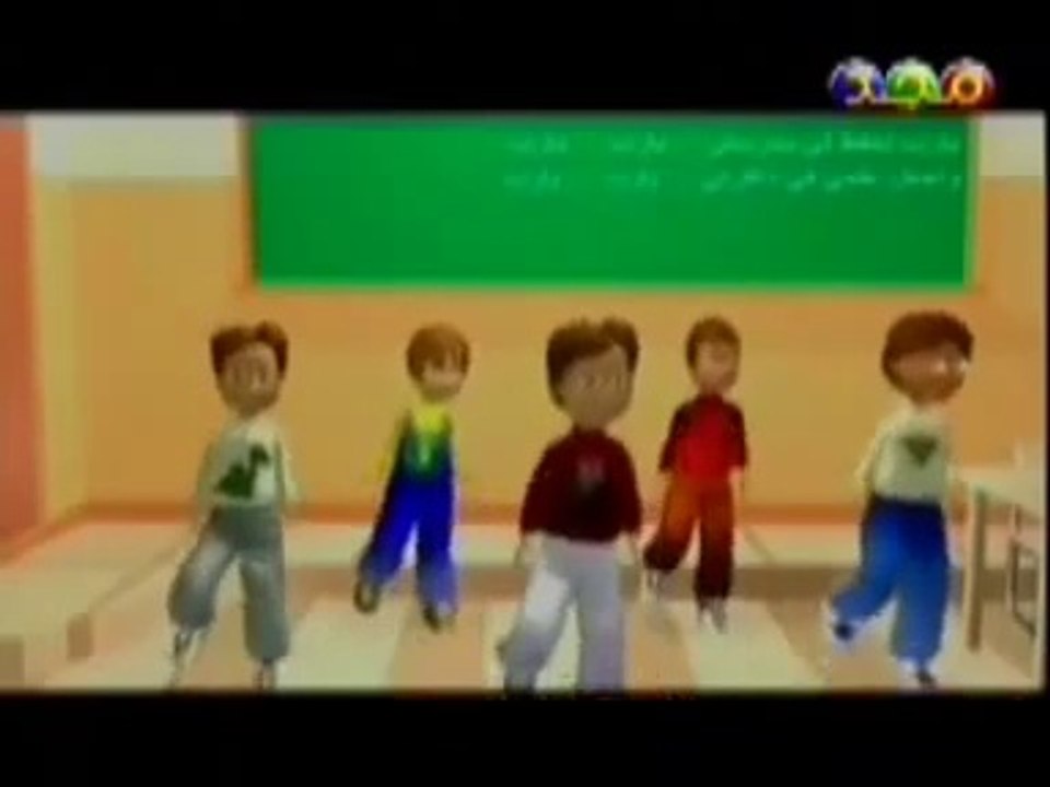 يا مدرستي