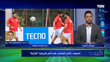 فيتوريا يرحل عن تدريب منتخب مصر و الزنفلي ينضم للأهلي | البريمو