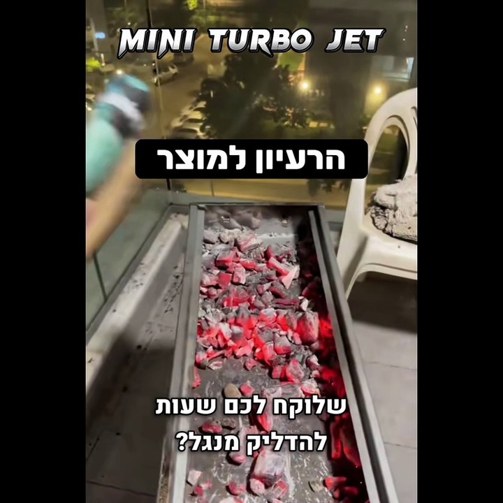 MINI TURBO JET