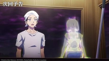 Chained Soldier - Preview of EP02