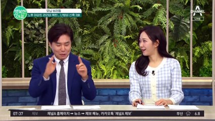 노후 아파트 관리비 폭탄! 겨울철 난방비 조심 #관리비상승