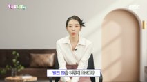 [KOREAN] Korean spelling - 벌크 업/근육 키우기, 우리말 나들이 240205