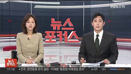 높은 집값에…서울 인구 10년간 86만명 순유출