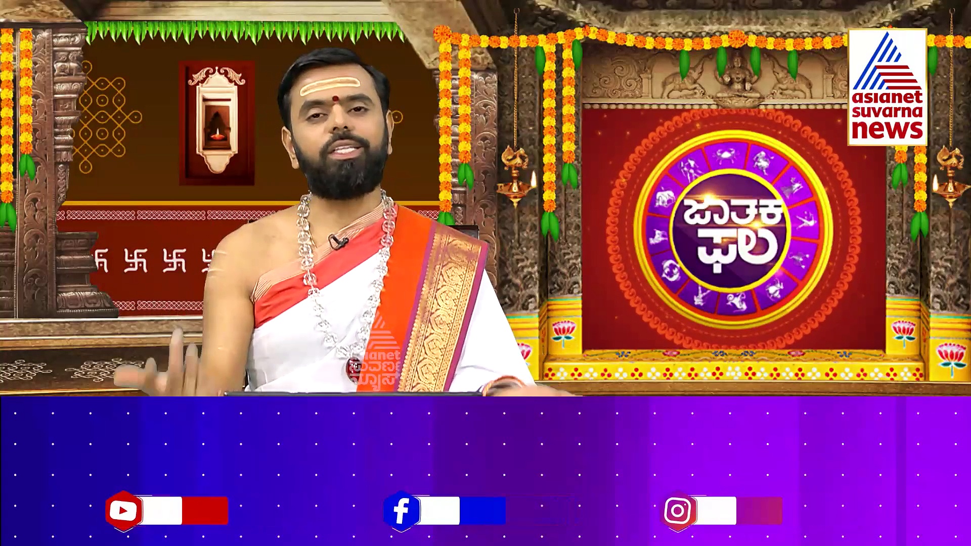 Today Horoscope: ಧನಸ್ಸುವಿನಿಂದ ಮಕರ ರಾಶಿಗೆ ಕುಜನ ಪರಿವರ್ತನೆಯಾಗಲಿದ್ದು, ಯಾವ್ಯಾವ ರಾಶಿಗೆ ಯಾವ ರೀತಿ ಫಲ ಇದೆ?