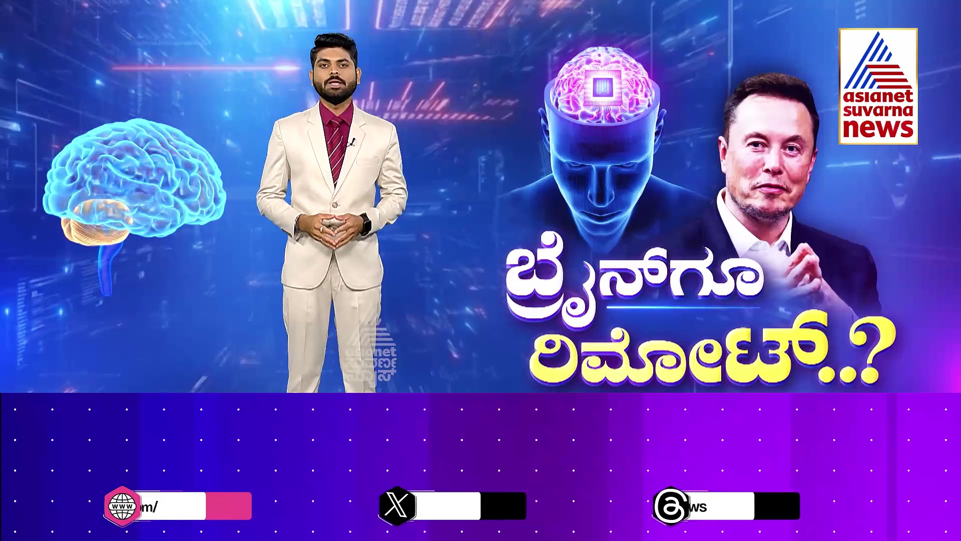 Elon Musk: ಎಲನ್ ಮಸ್ಕ್ ಎಡವಿದ್ದೆಲ್ಲಿ..? ವಿಶ್ವ ವಿಜ್ಞಾನಿಗಳ ಪ್ರಶ್ನೆಗಳೇನು..?  