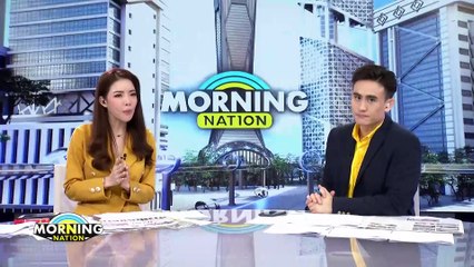 ไฟป่าชิลี เสียชีวิตเพิ่มเป็น 99 ราย  เร่งอพยพคนเพิ่ม | Morning Nation | 05 ก.พ. 67 | PART 1