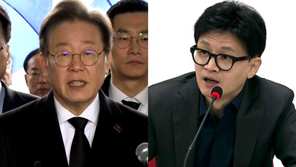 이재명 "준연동제 안에서 승리"...한동훈 "5천만이 이재명 눈치" / YTN