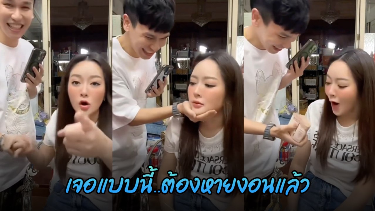 แก้มบุ๋ม งอนหนัก พีท เปย์ คัลแลน - พี่จอง เป็นหมื่น สุดท้ายจบแบบนี้.. หายโกรธเลย
