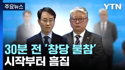 이석현 "이원욱·조응천이 대표였어" 안민석 "임종석 왜 약속 번복?" [앵커리포트] / YTN