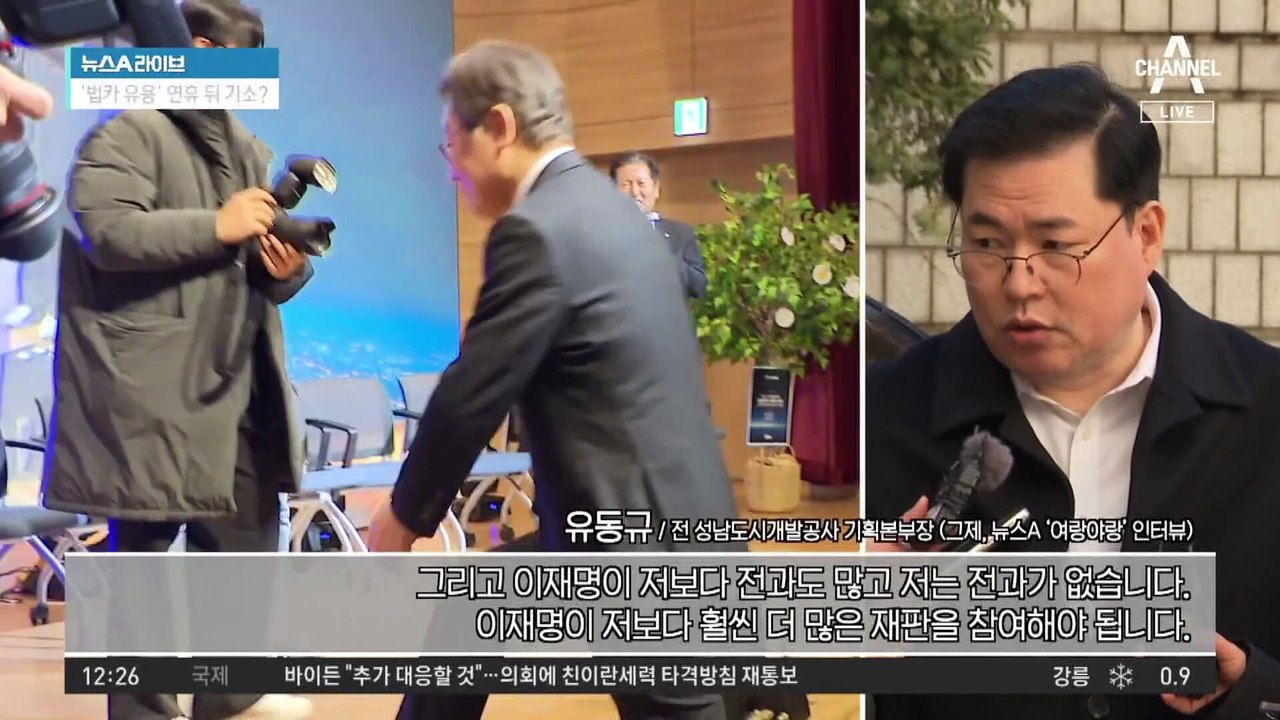 ‘대장동 키맨’ 유동규, 이재명 지역구 출마 시사