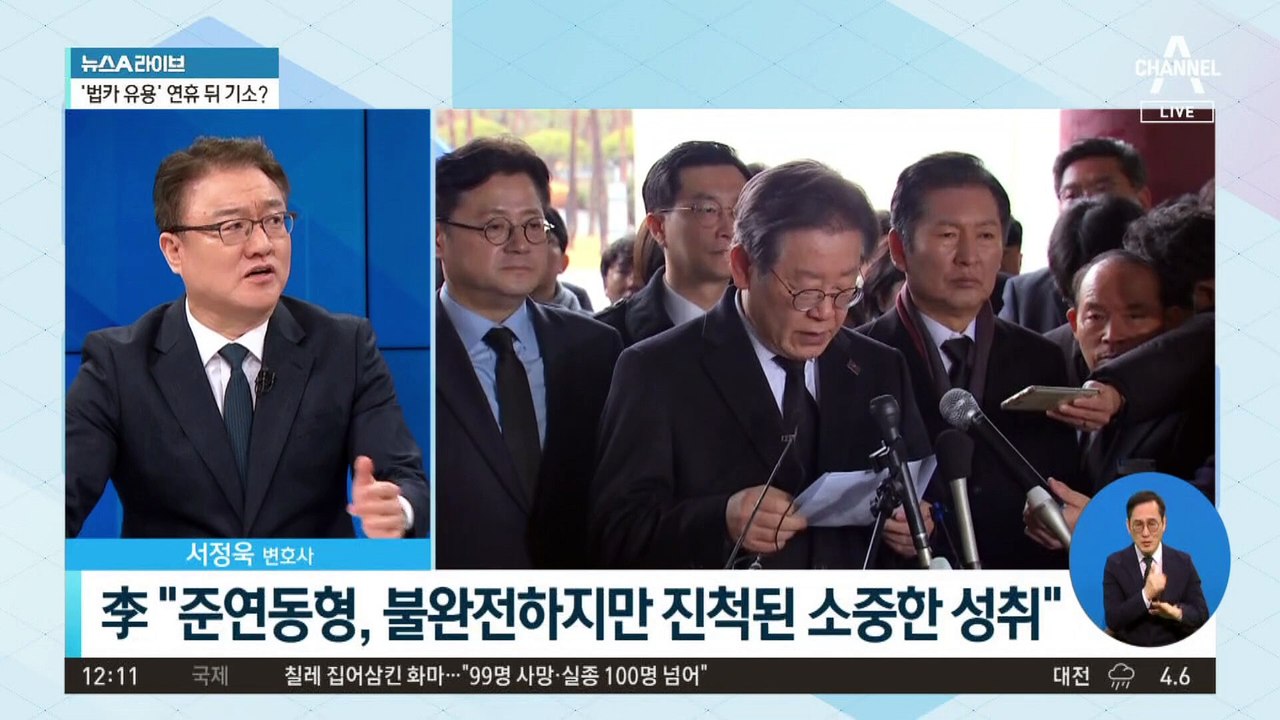이재명, 광주서 긴급 기자회견…‘준연동형 유지’ 결론