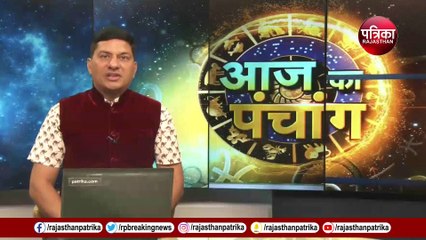 Monday Muhurt:  सोमवार के ये हैं शुभ मुहूर्त, इसमें पक्की है काम की सफलता