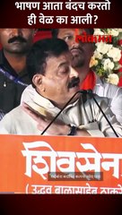 भास्कर जाधव दोनवेळा चुकले, कान पकडले, उद्धव ठाकरेंना काय सांगितलं