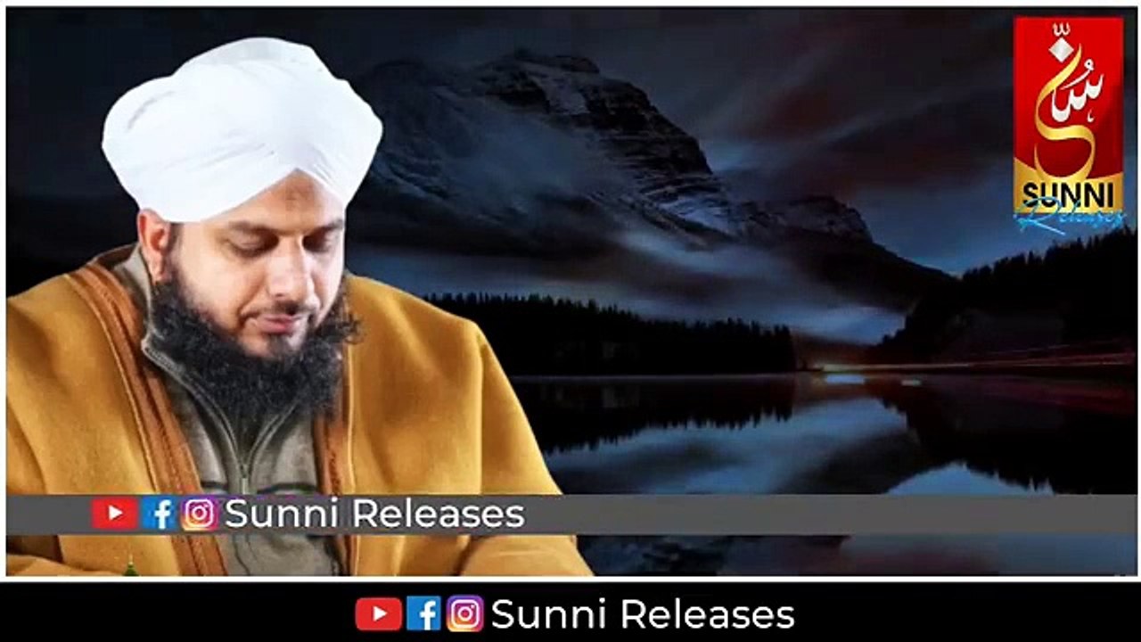 Hazrat Abu Bakar Siddique R.A Ki Shan | Emotional Bayan | Peer Ajmal Raza Qadri