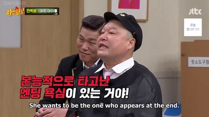 Miyeon ate a lot of Ramyeon, Soyeon never invites anyone to her house, Minnie nagging a lot