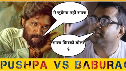 Pushpa Vs Babu Rao funny conversation Hindi mashup comedy #Pushpa #Hindimashup